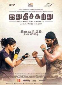 irudhi_suttru