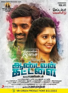 mv5bmwzjzdzhodctzjhkms00otgylwi2nmmtzgi1mwvkowjjngq1xkeyxkfqcgdeqxvymzc1mdm1oda-_v1_