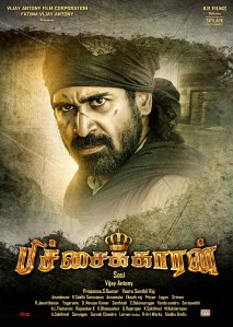 pichaikkaran-audio-launch-invitation-2